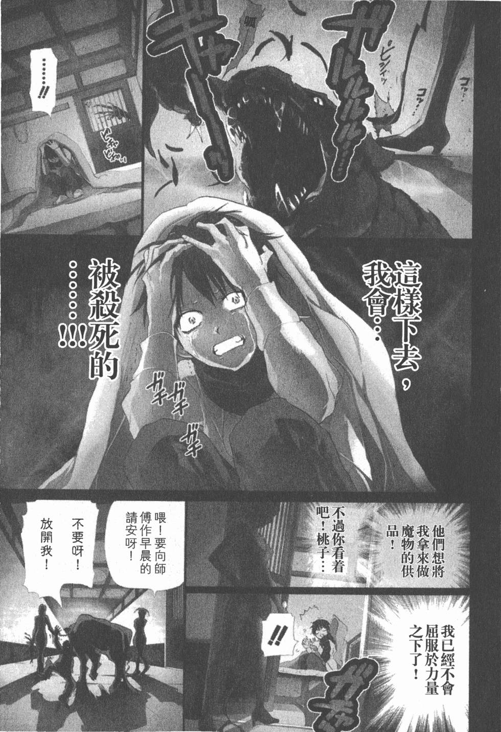 第109页