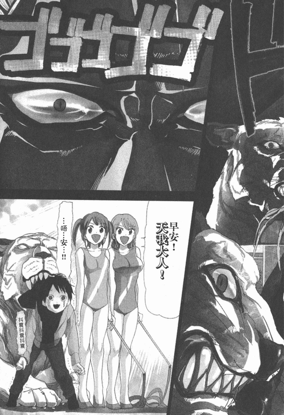 第111页
