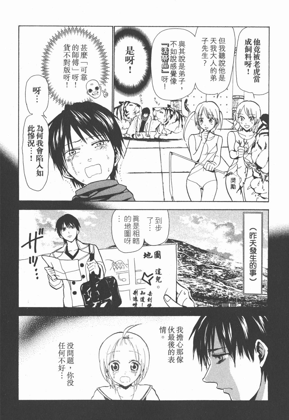 第114页