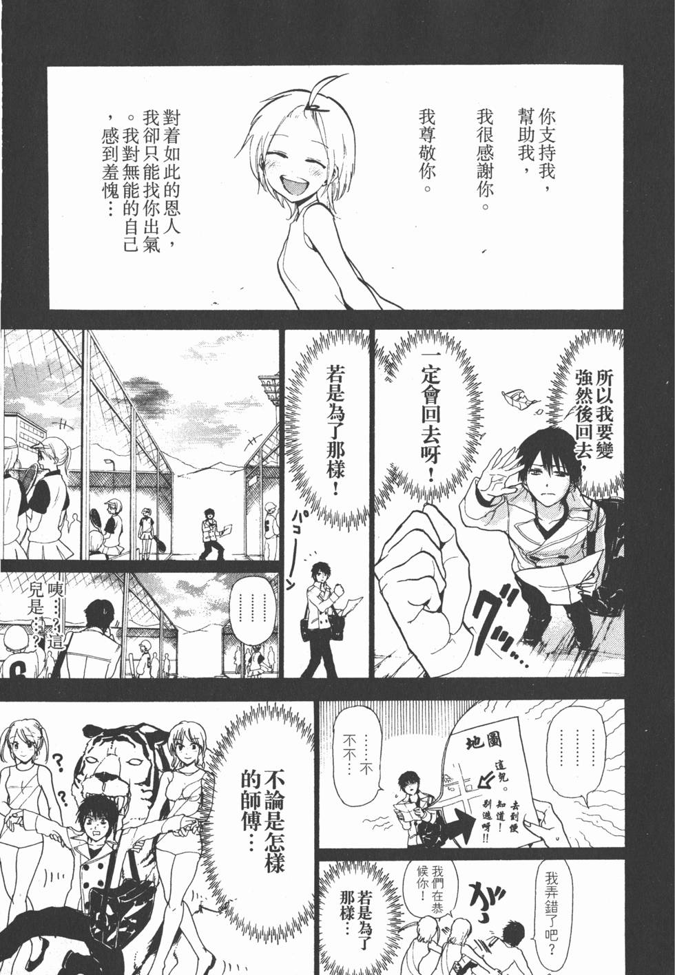 第115页