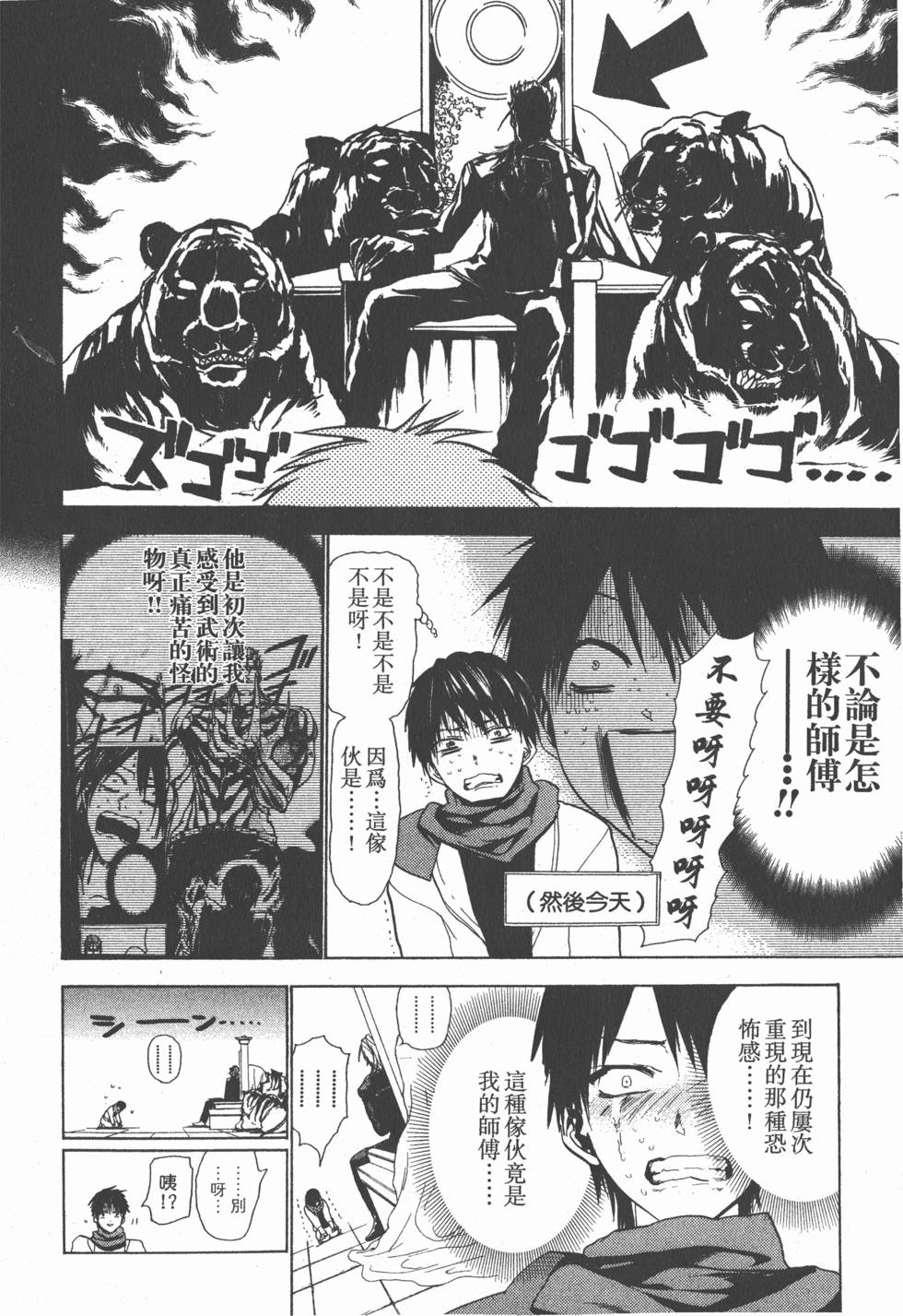 第116页