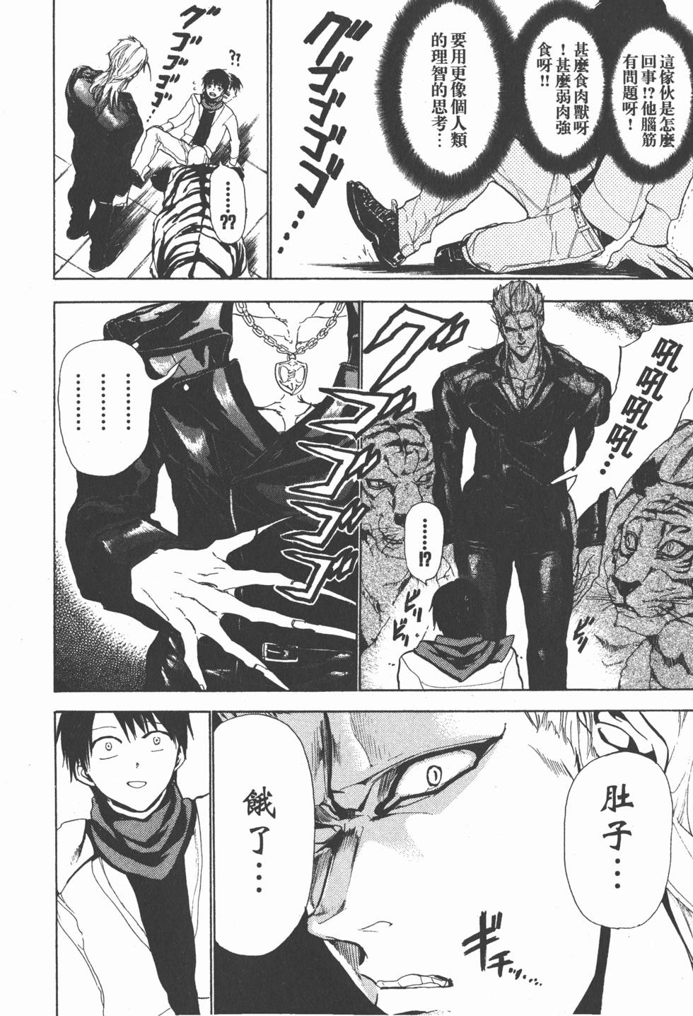 第118页