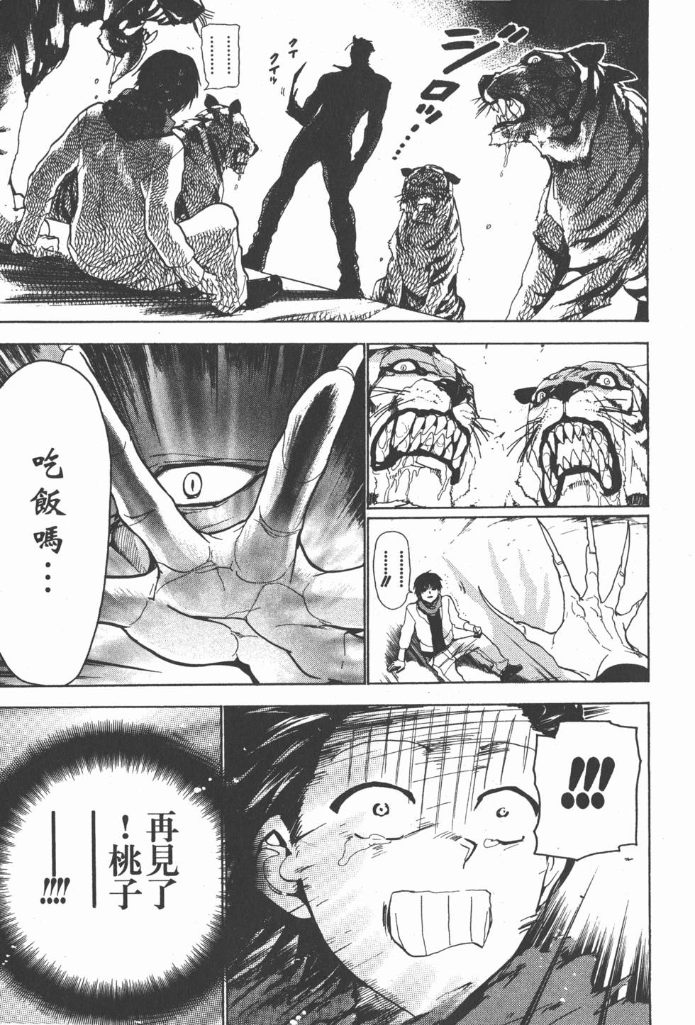 第119页