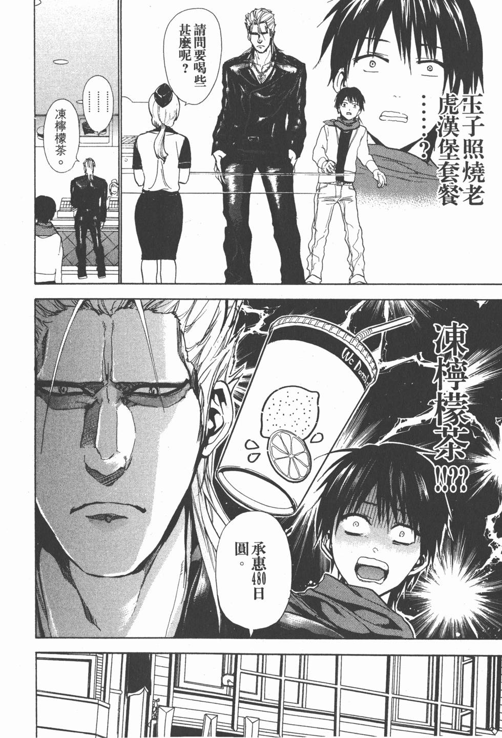第122页
