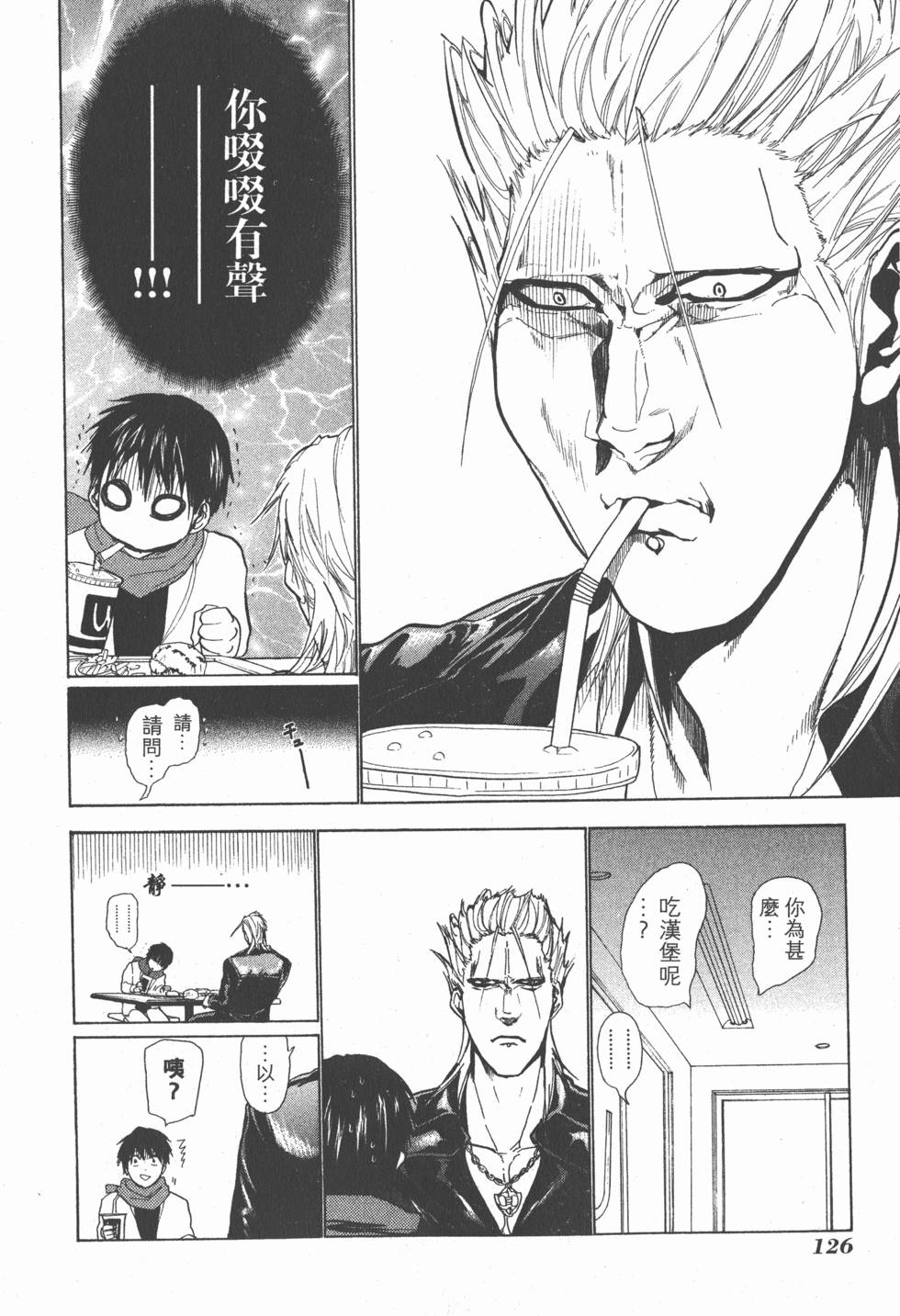 第124页