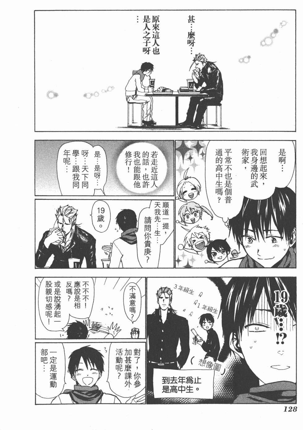 第126页
