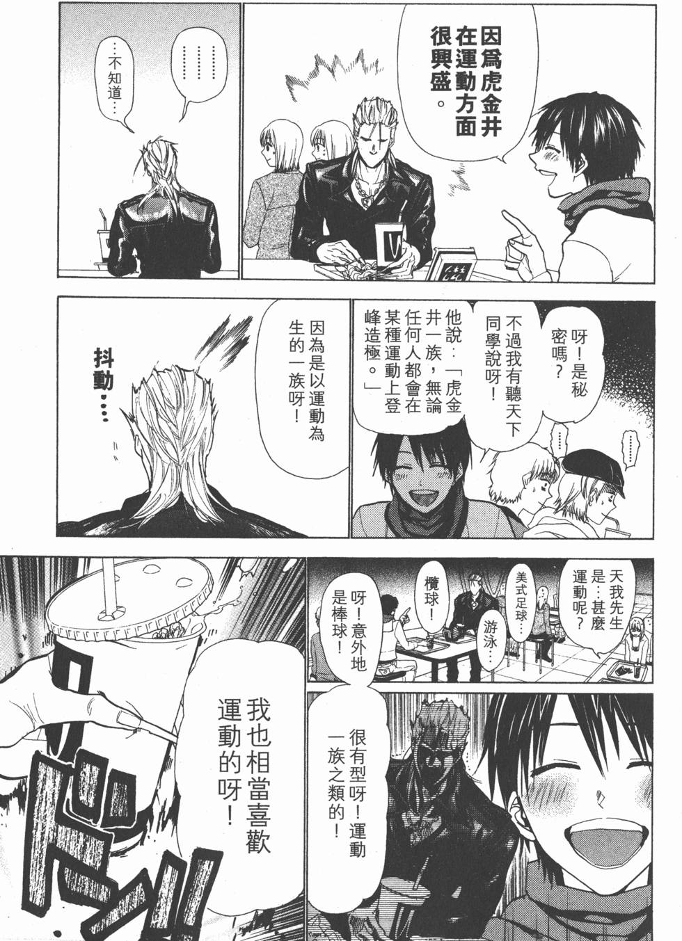 第127页