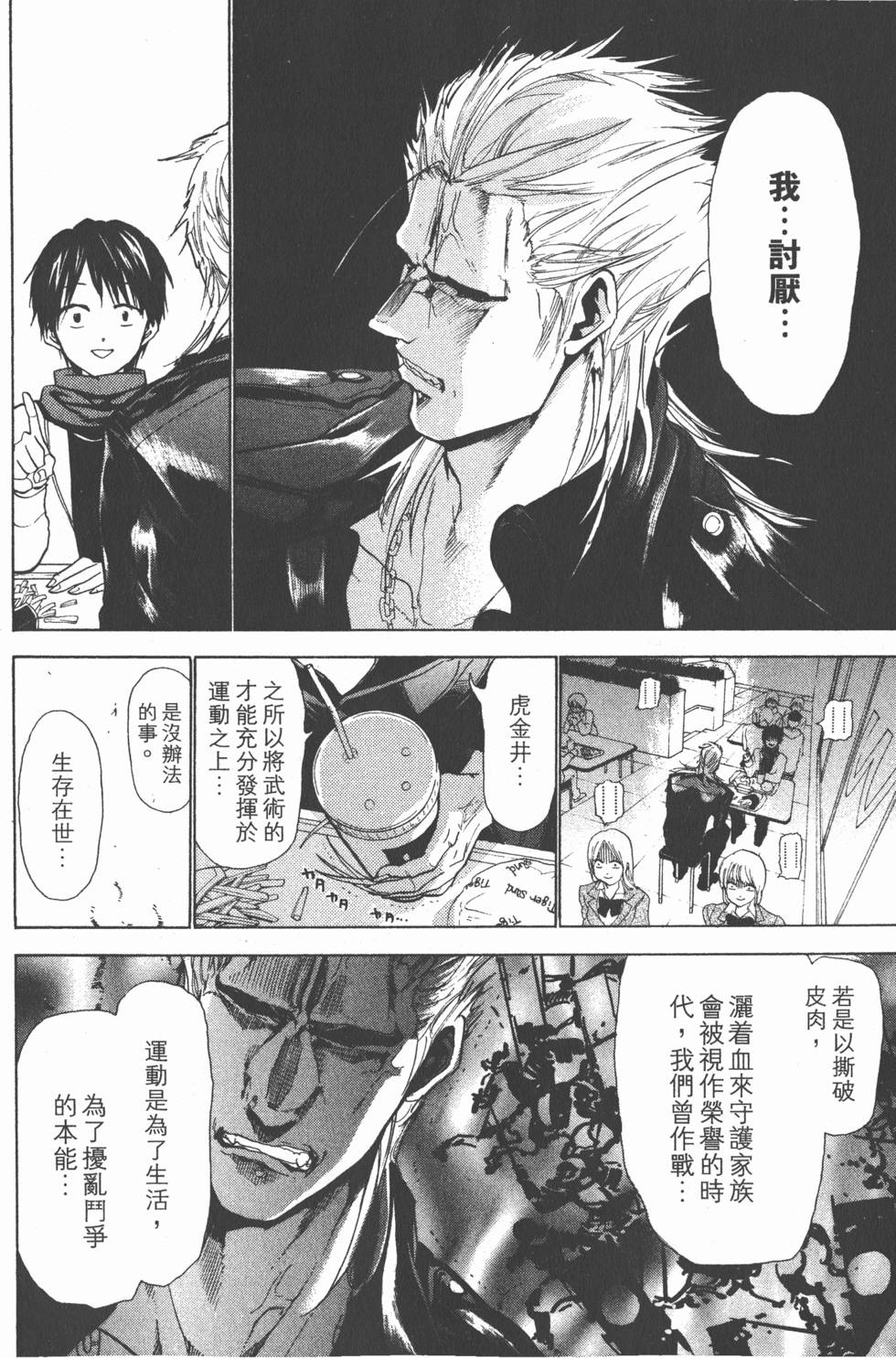 第128页