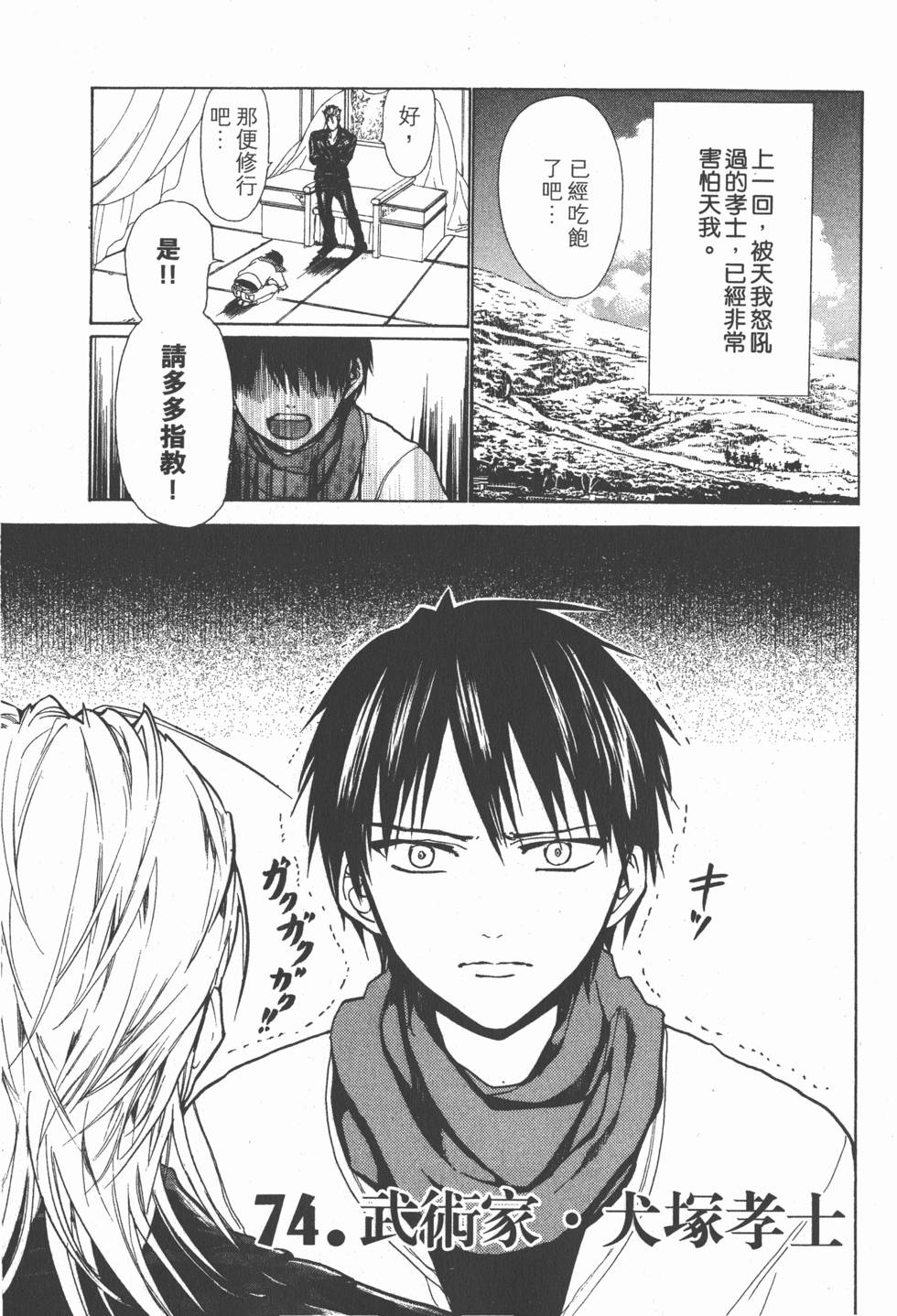 第131页