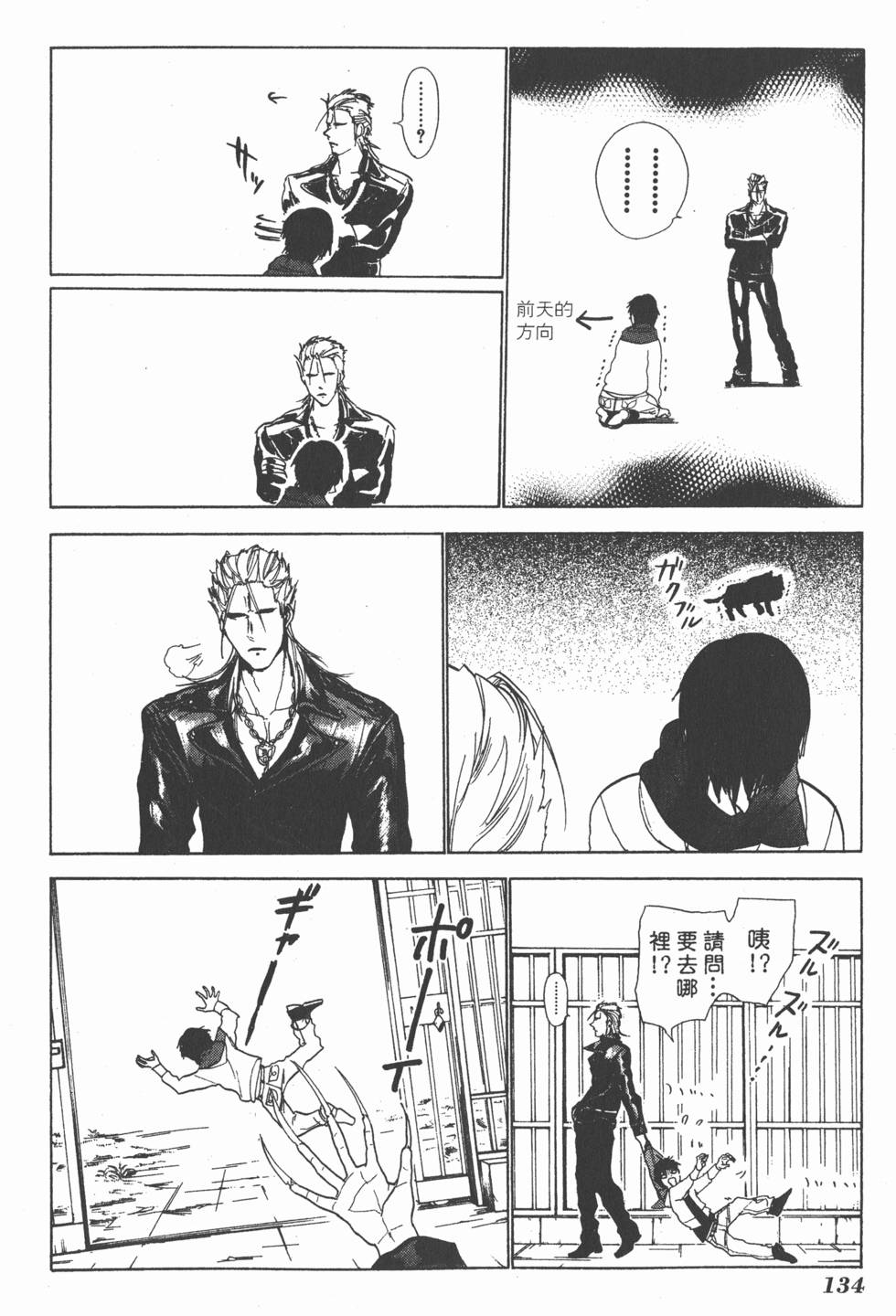 第132页