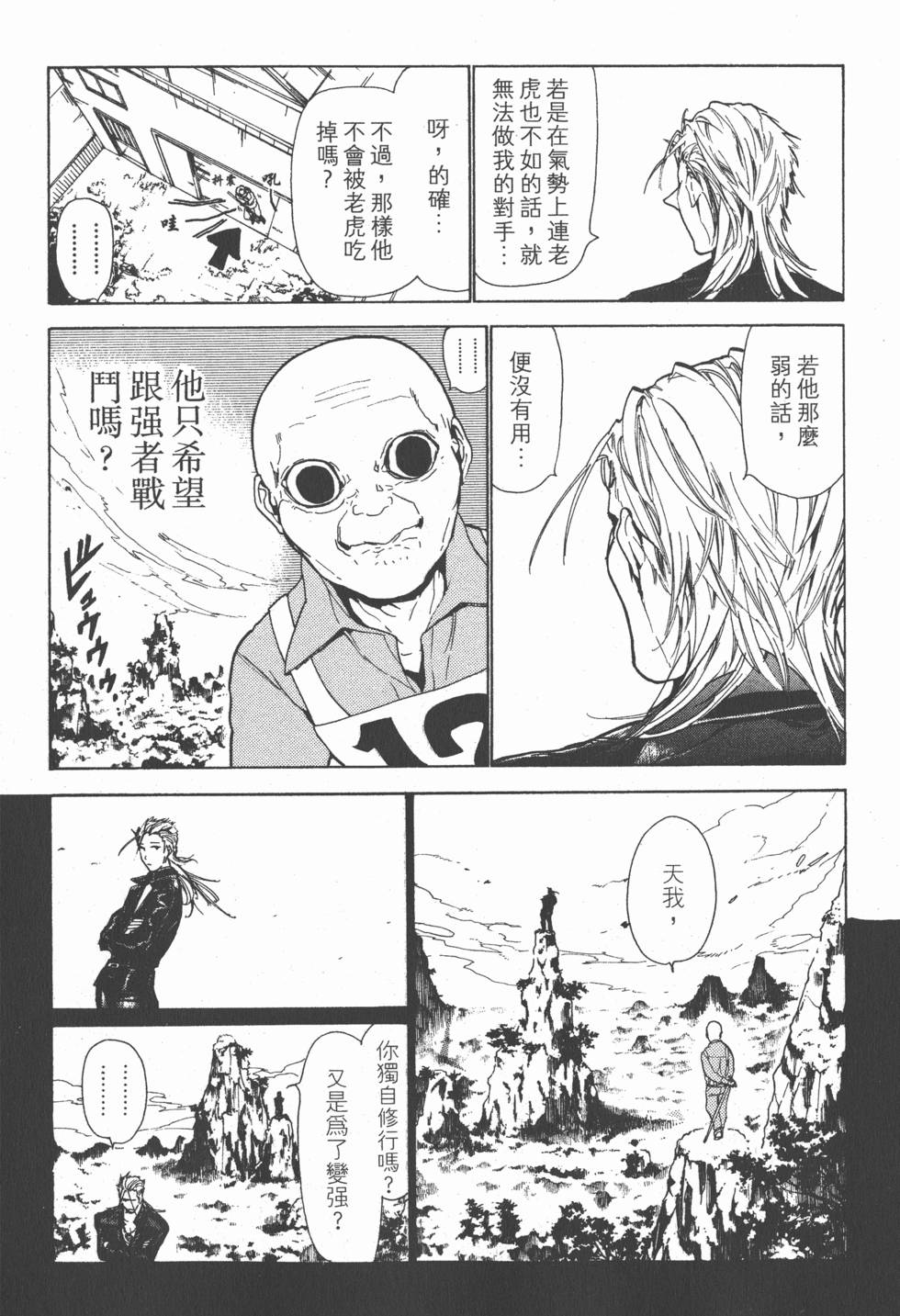 第134页