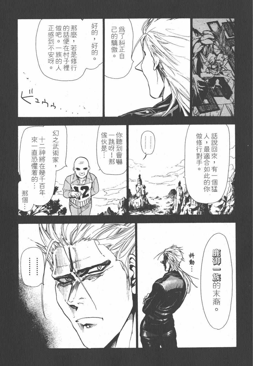 第135页