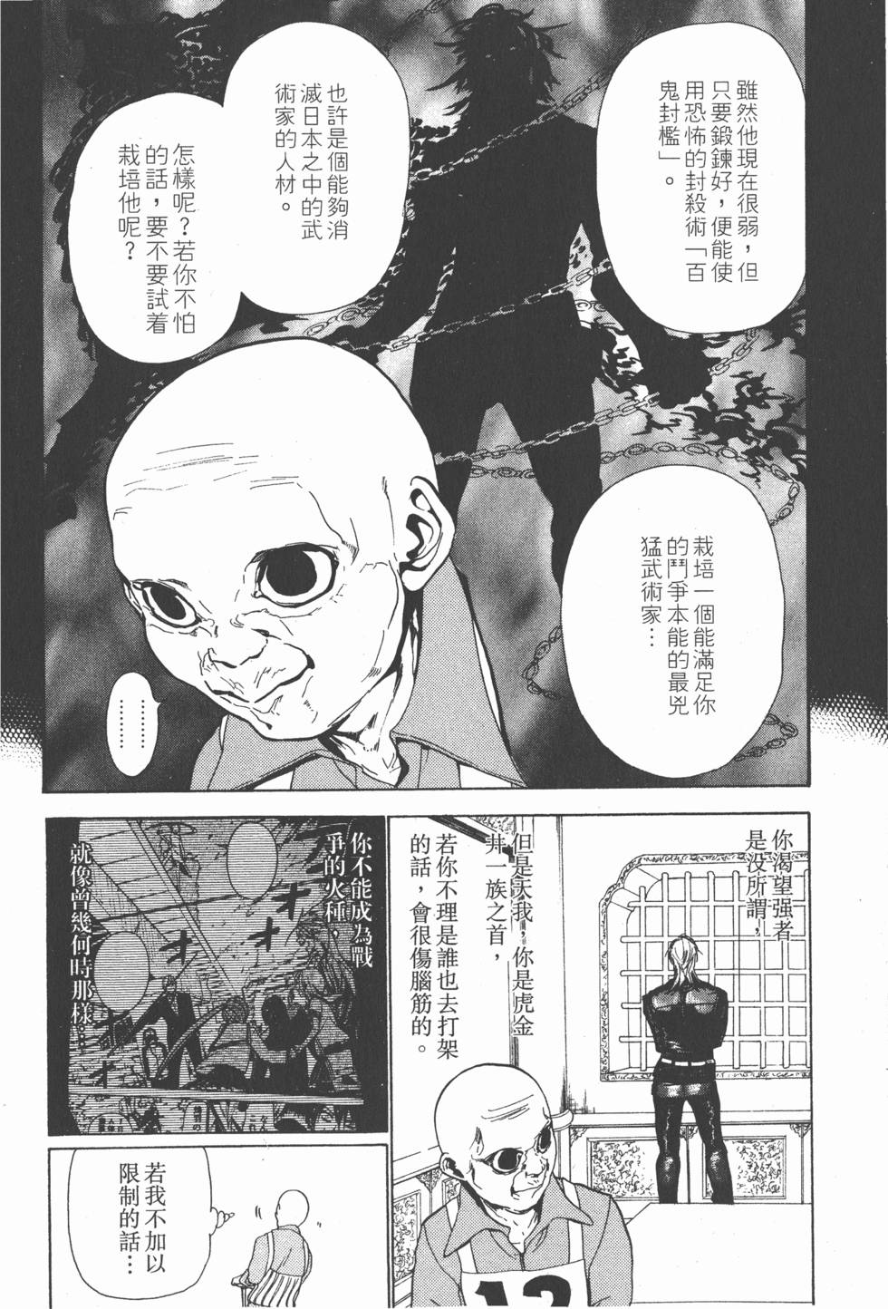 第136页