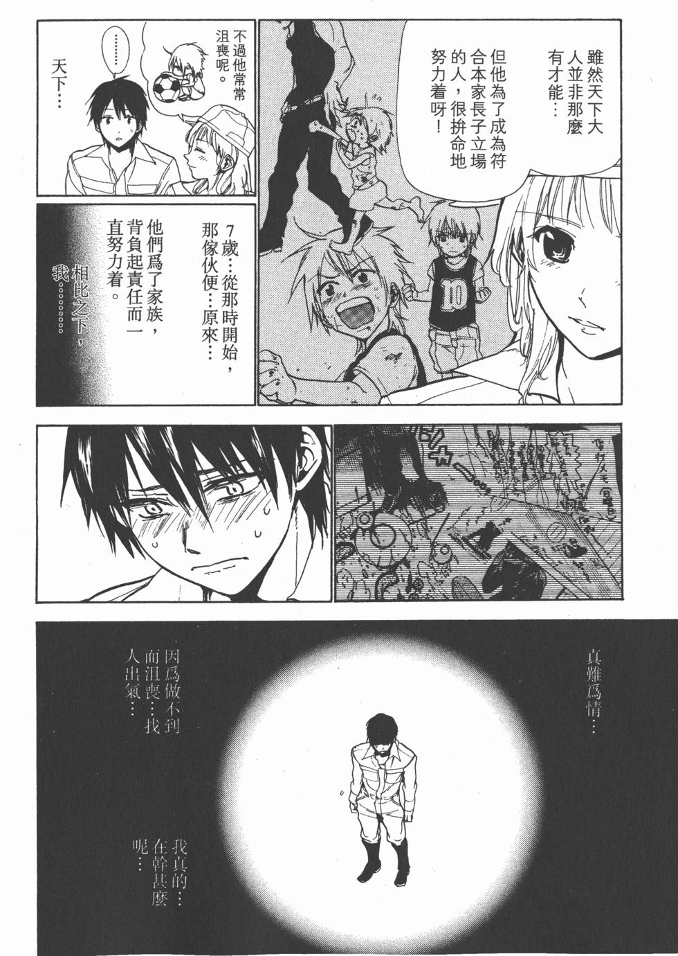 第140页