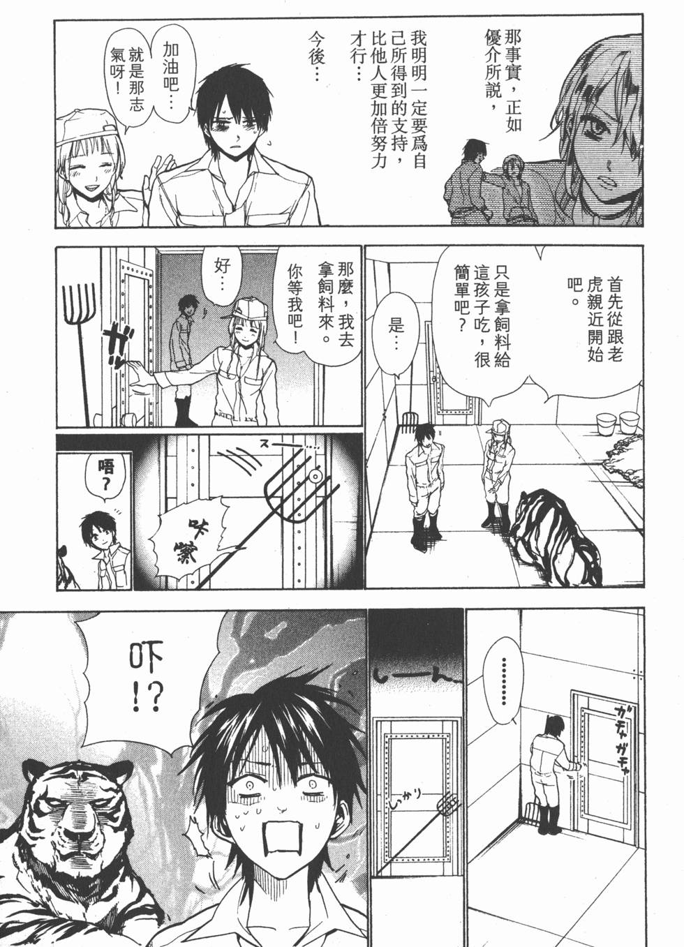 第141页