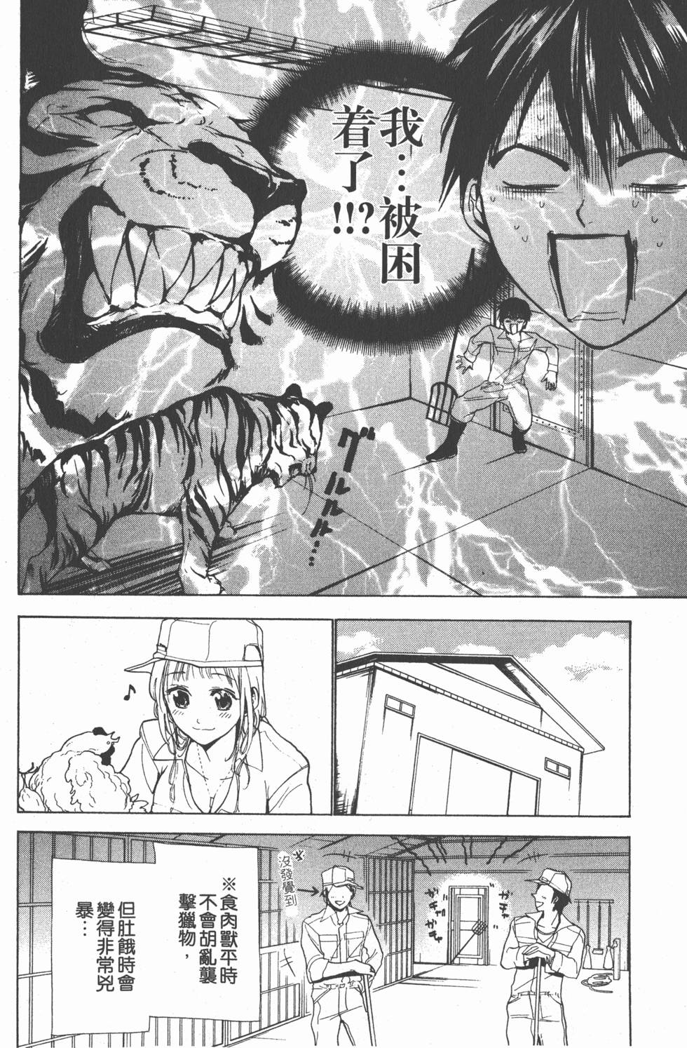 第142页