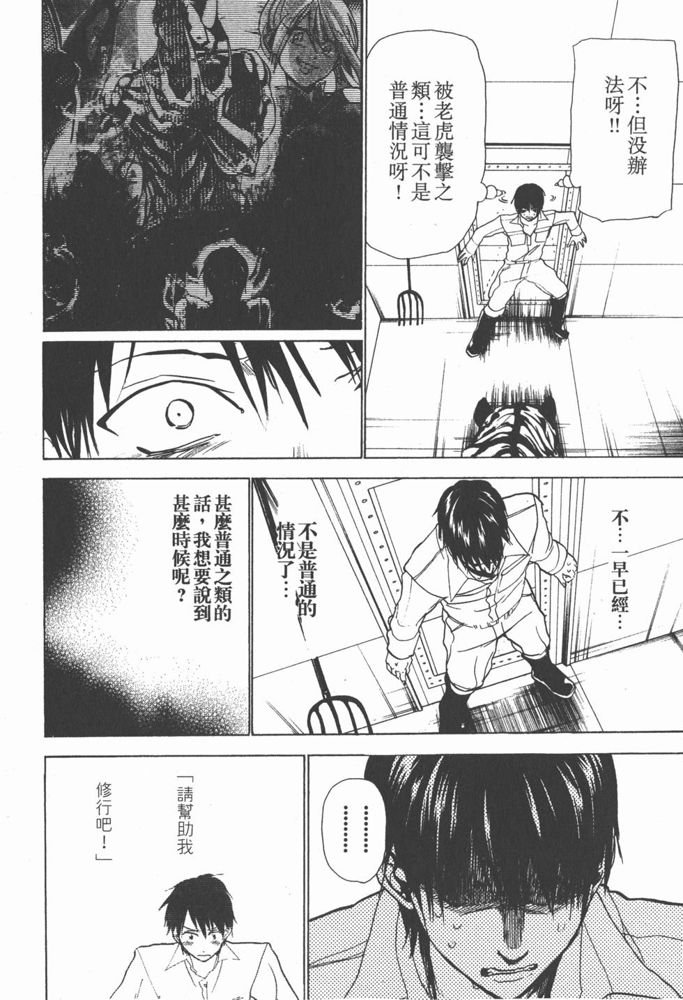 第144页