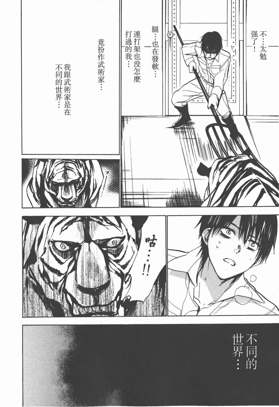 第146页
