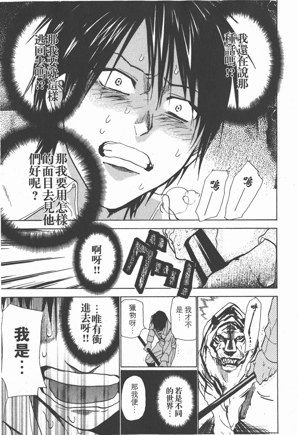 第147页