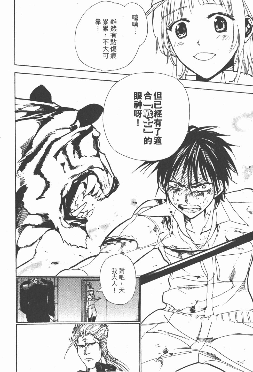 第152页