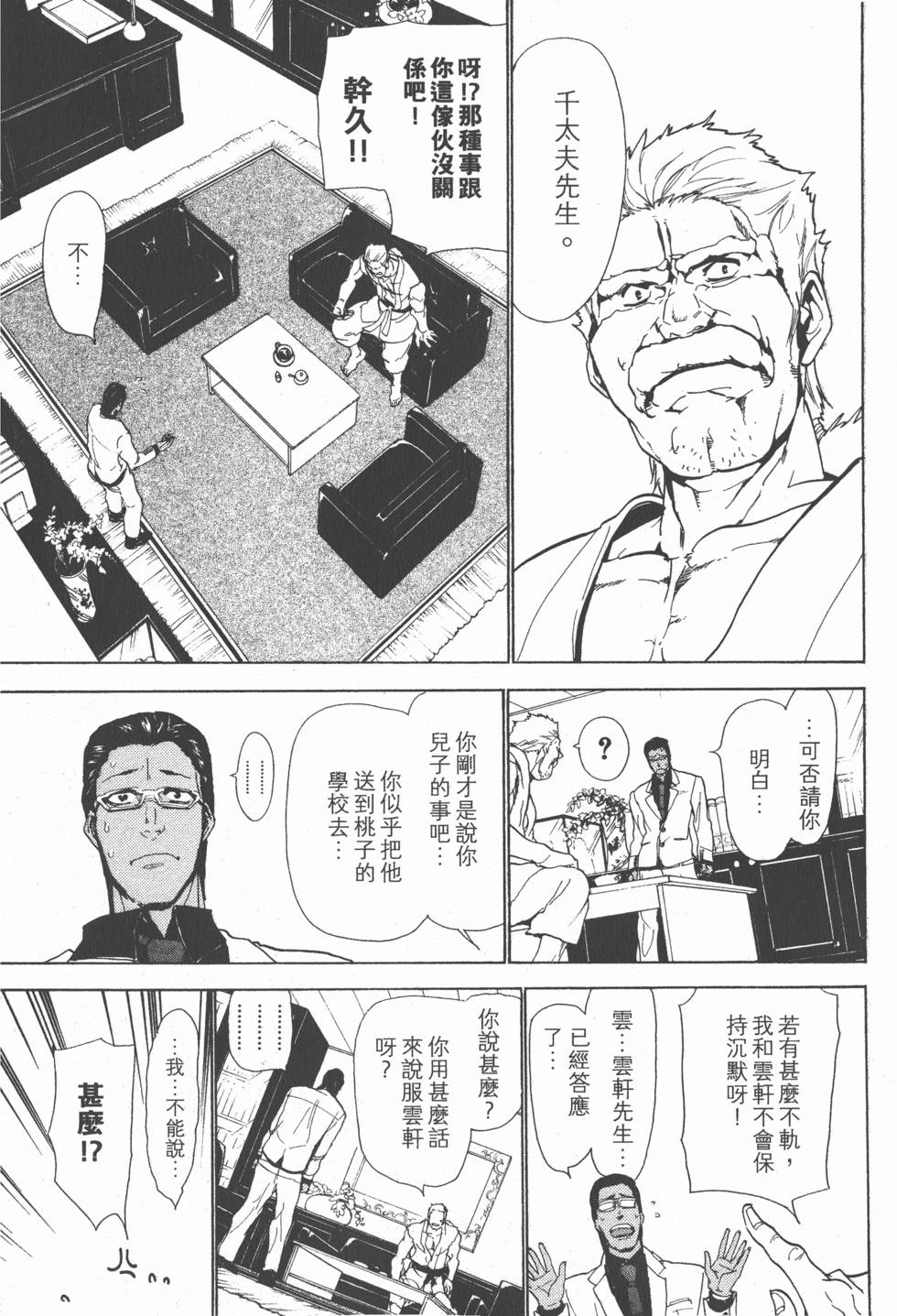 第154页