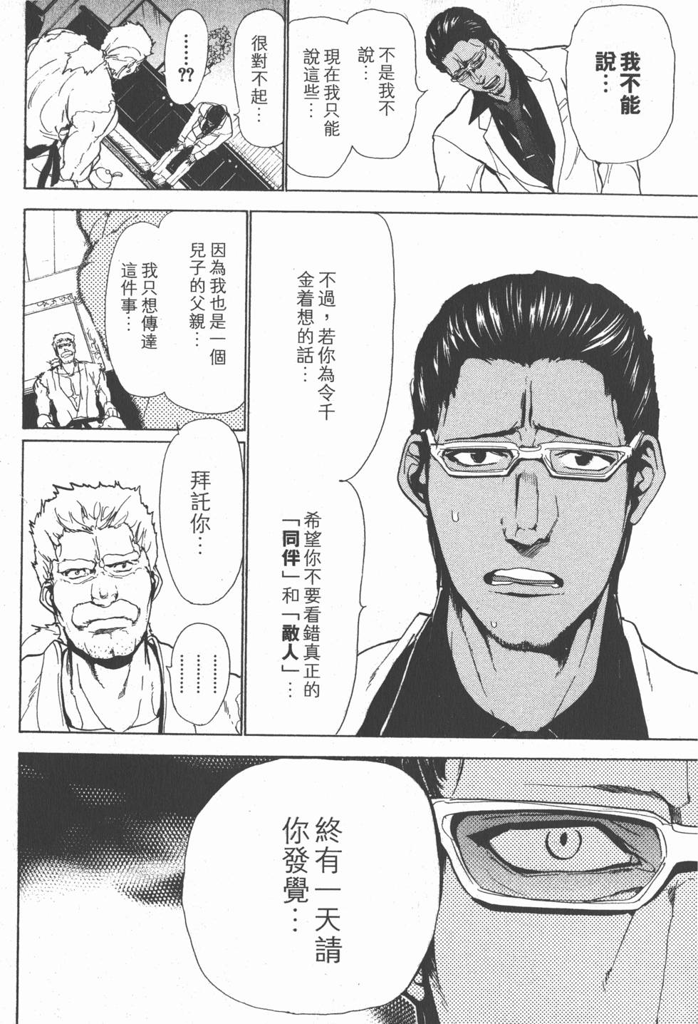 第155页