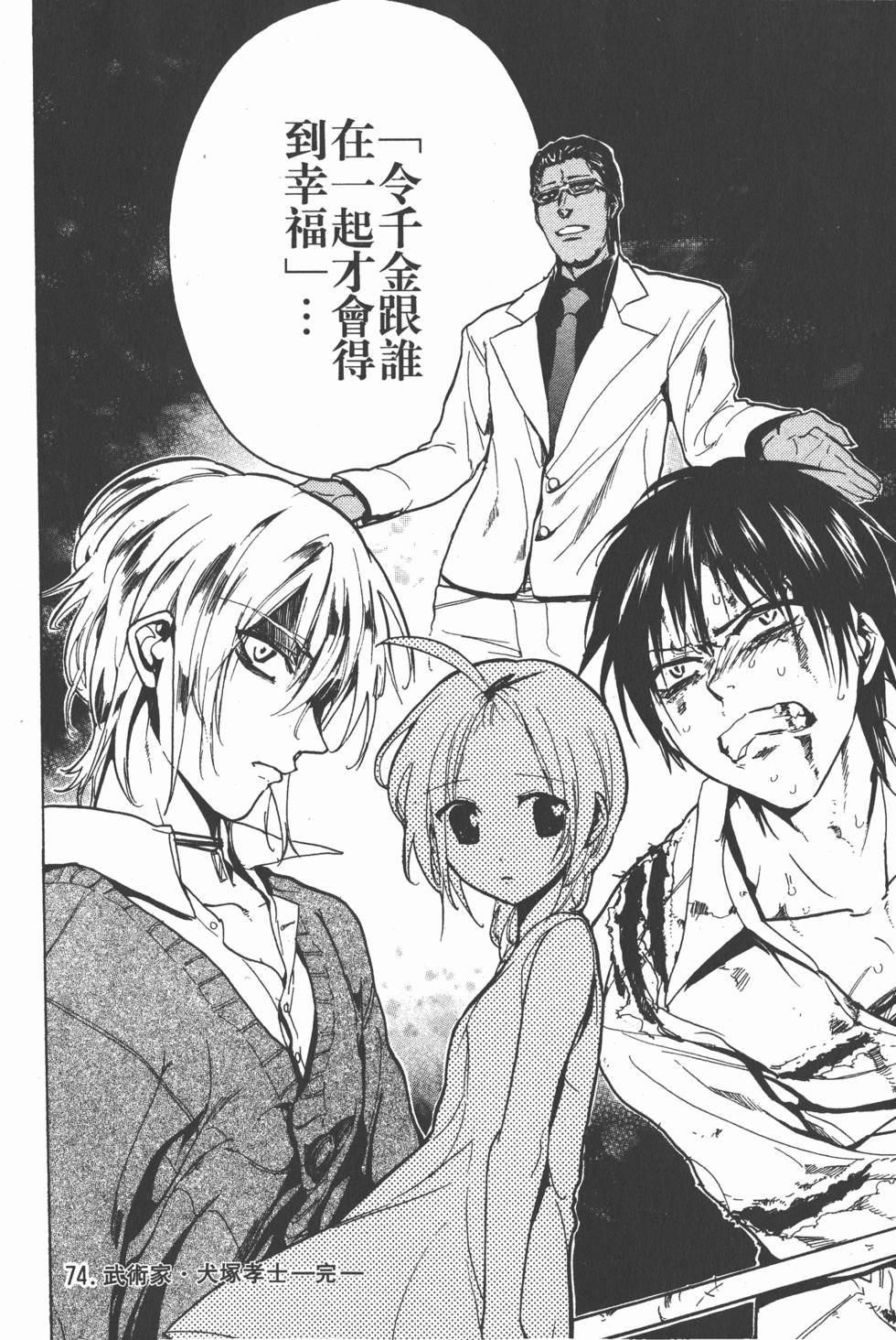 第156页