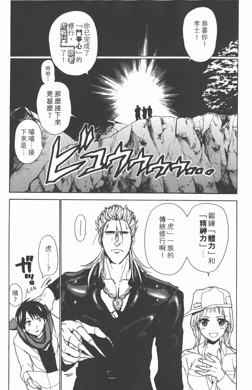 第159页