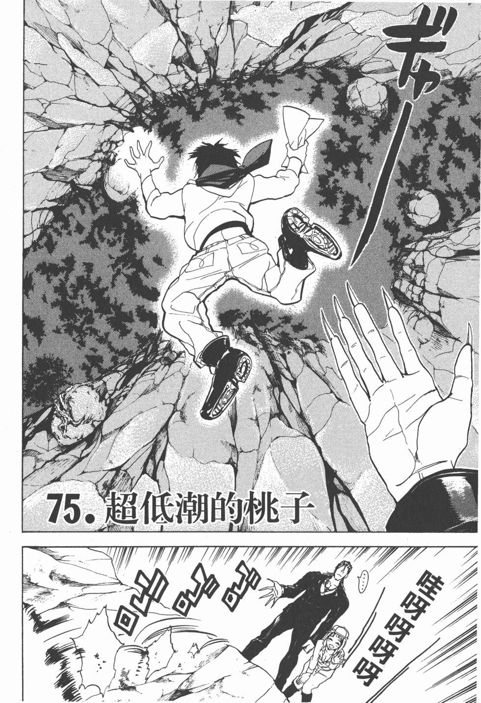 第160页