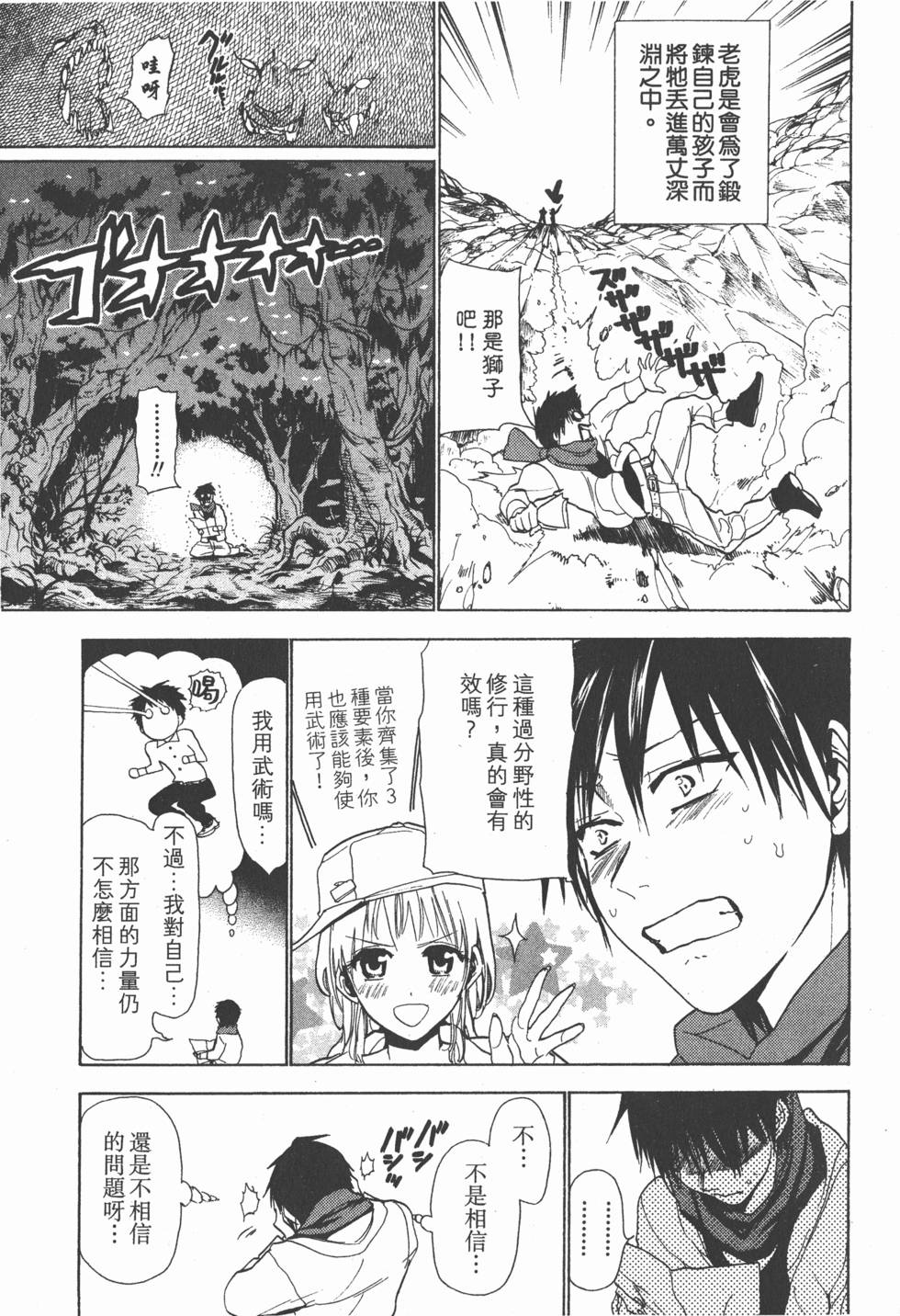 第161页