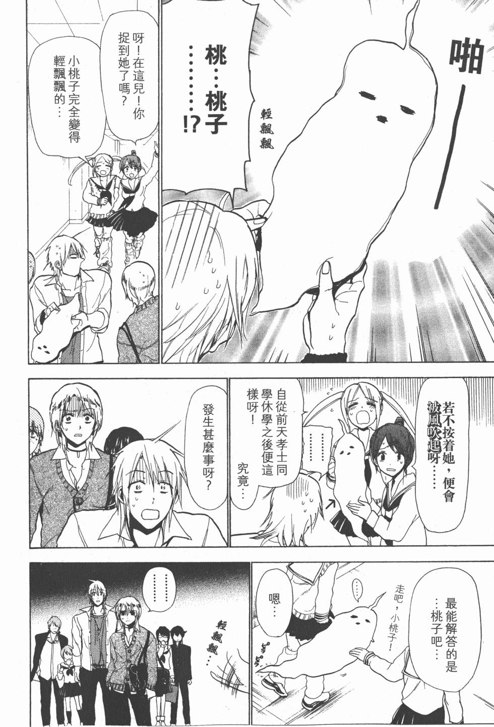 第166页