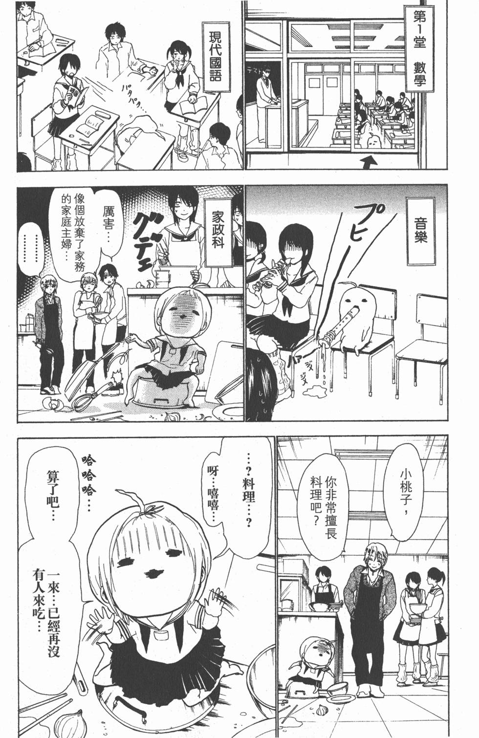 第167页