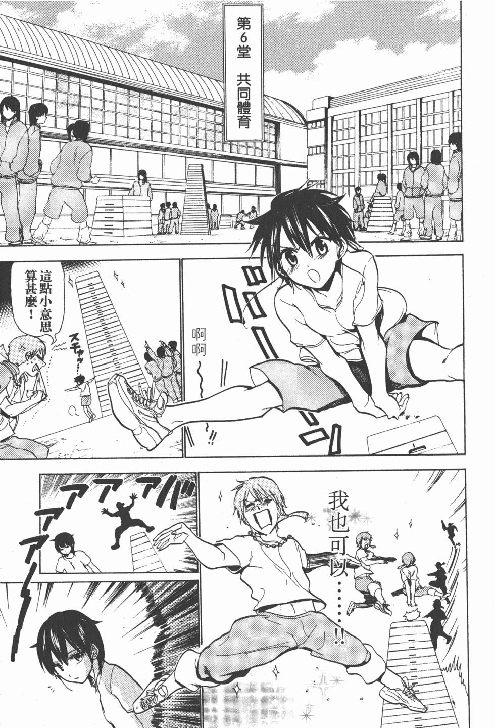 第169页