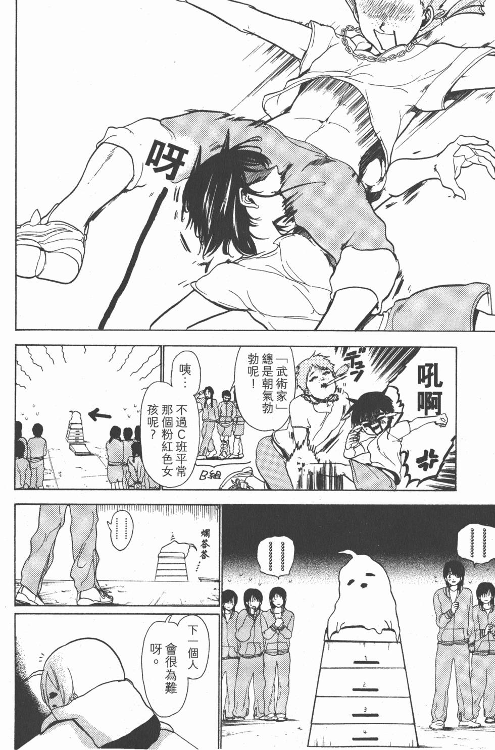 第170页