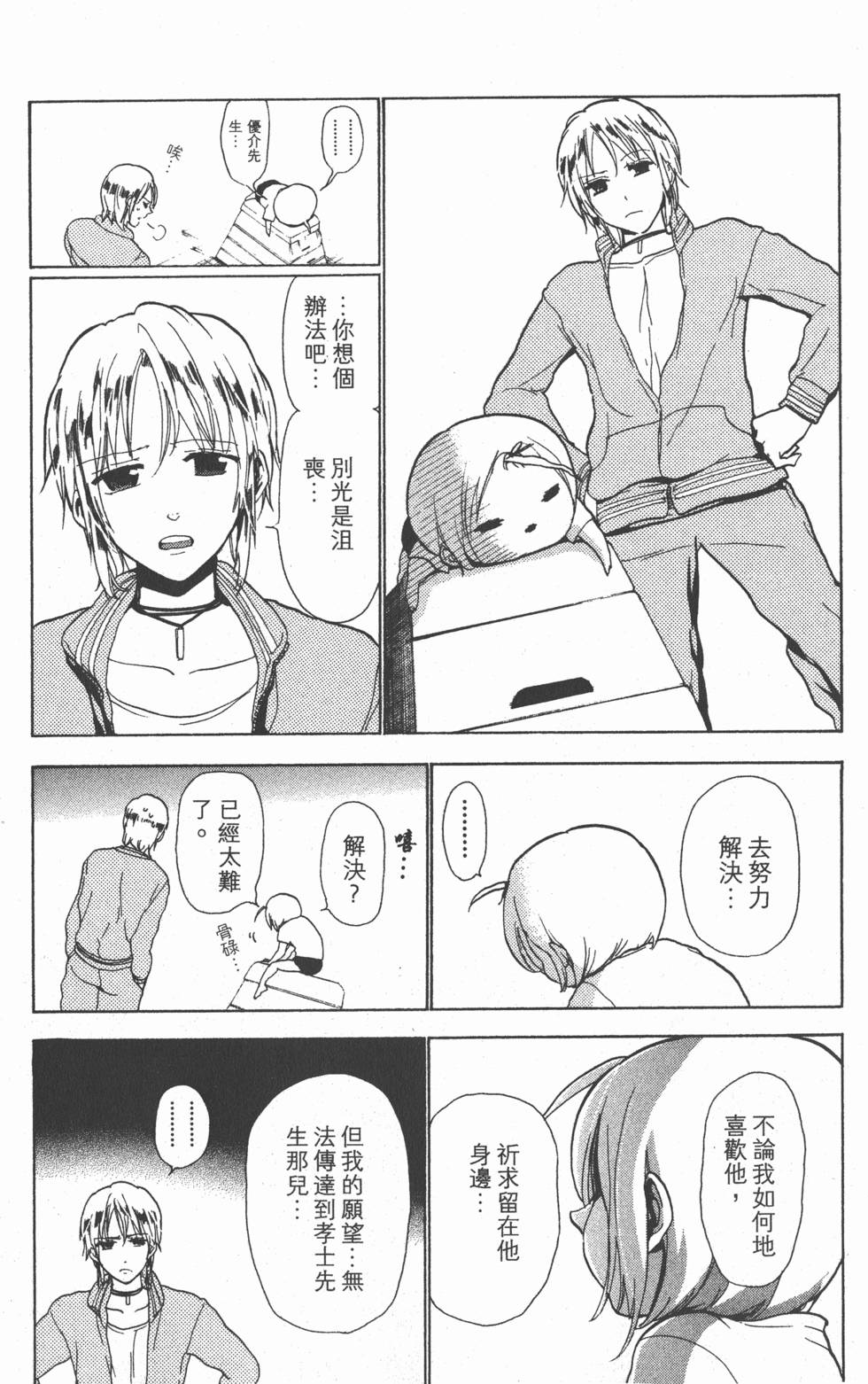 第171页