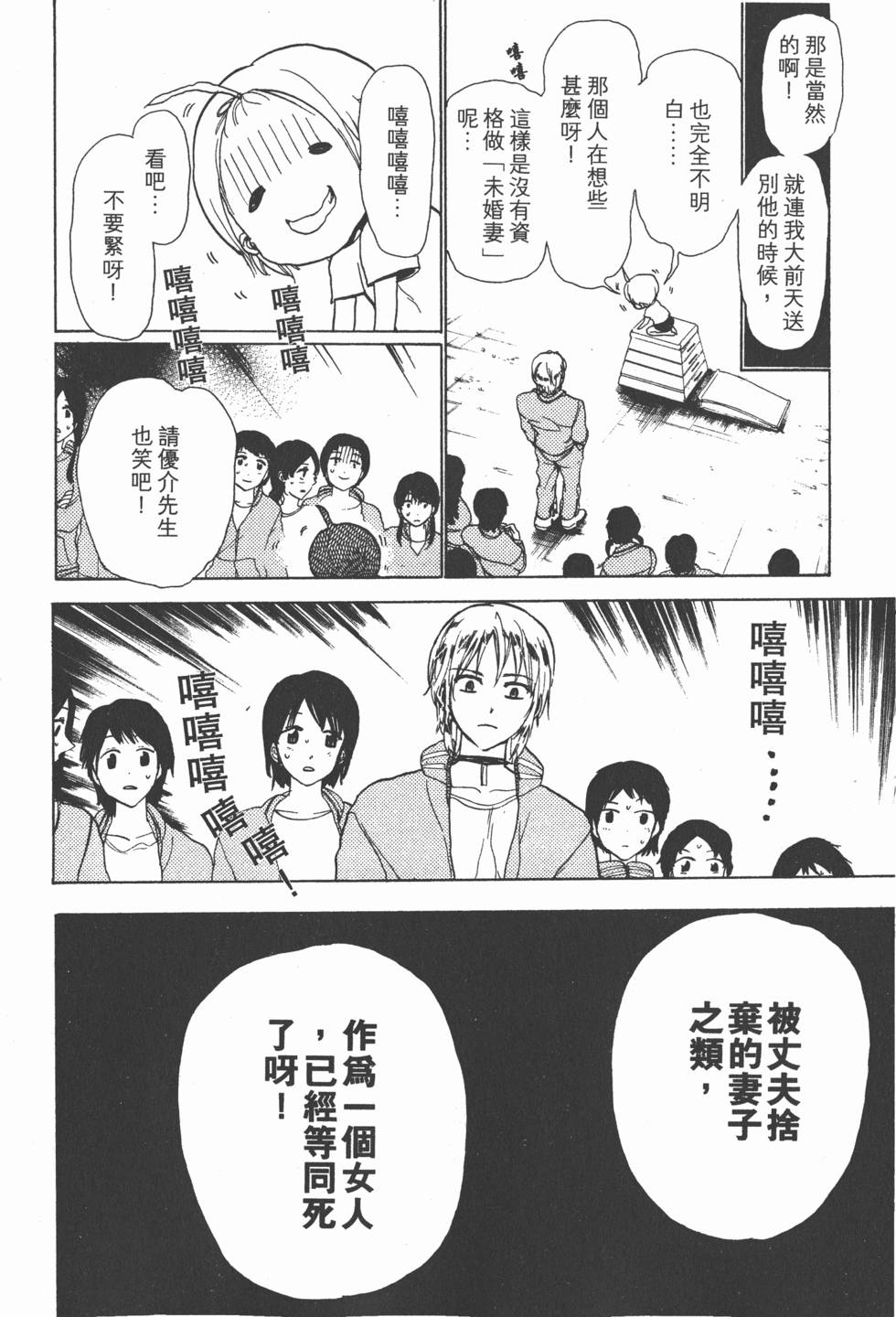 第172页