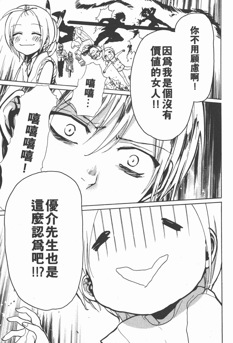 第173页