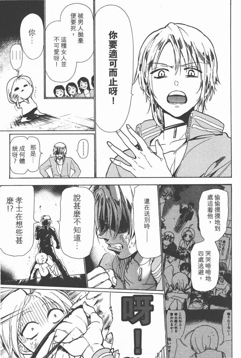 第175页