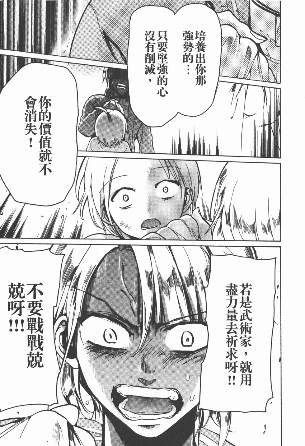 第177页
