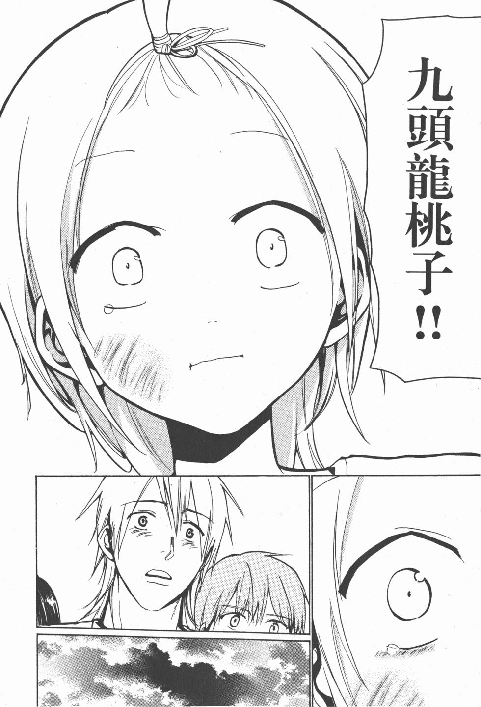 第178页