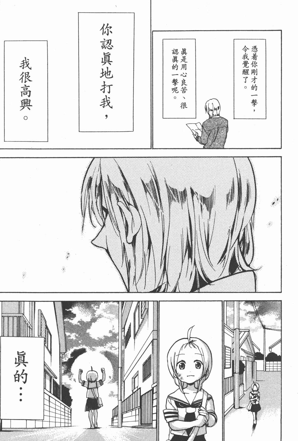 第181页