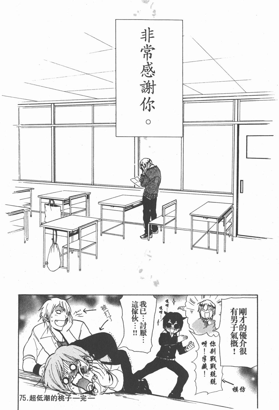 第182页