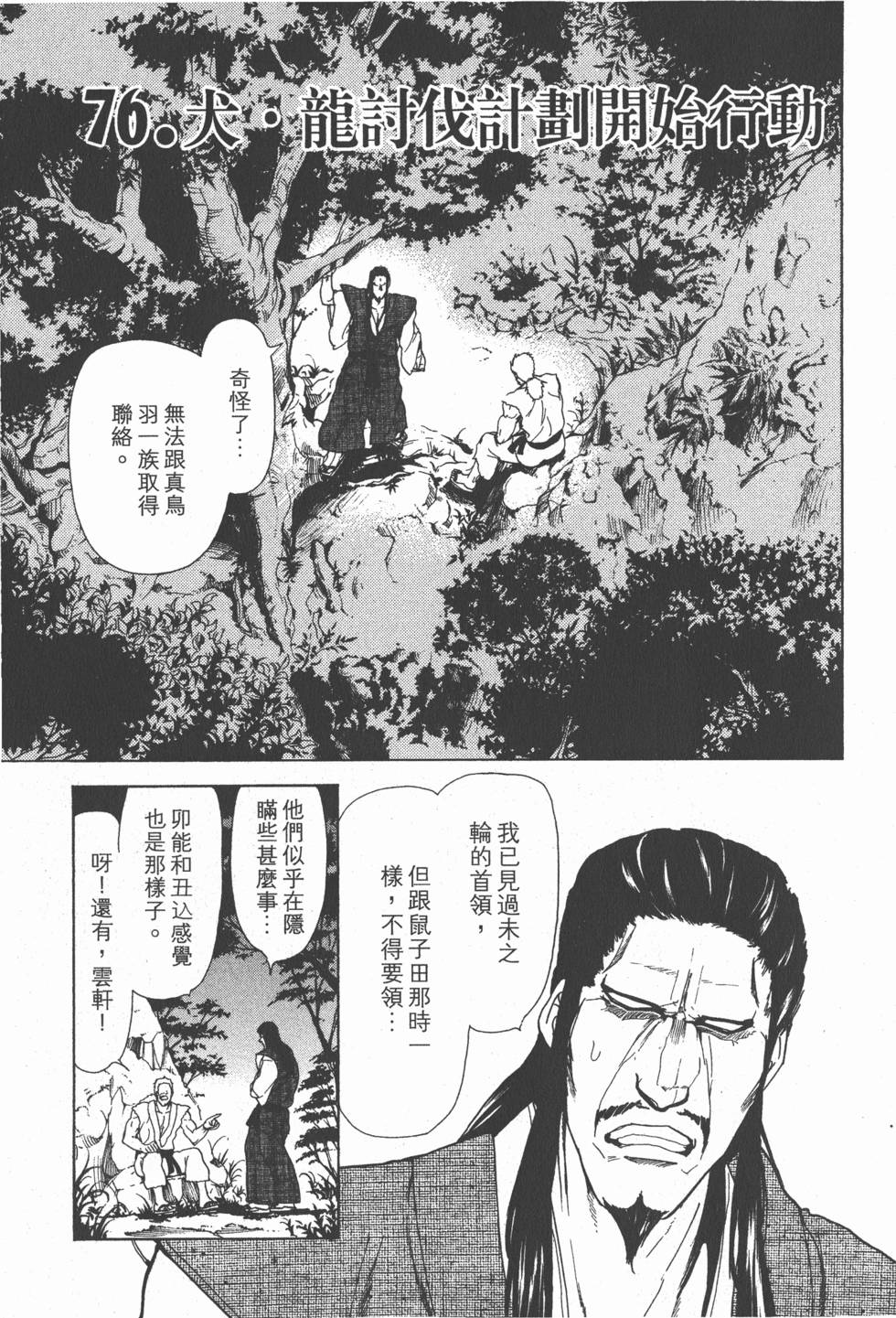 第183页