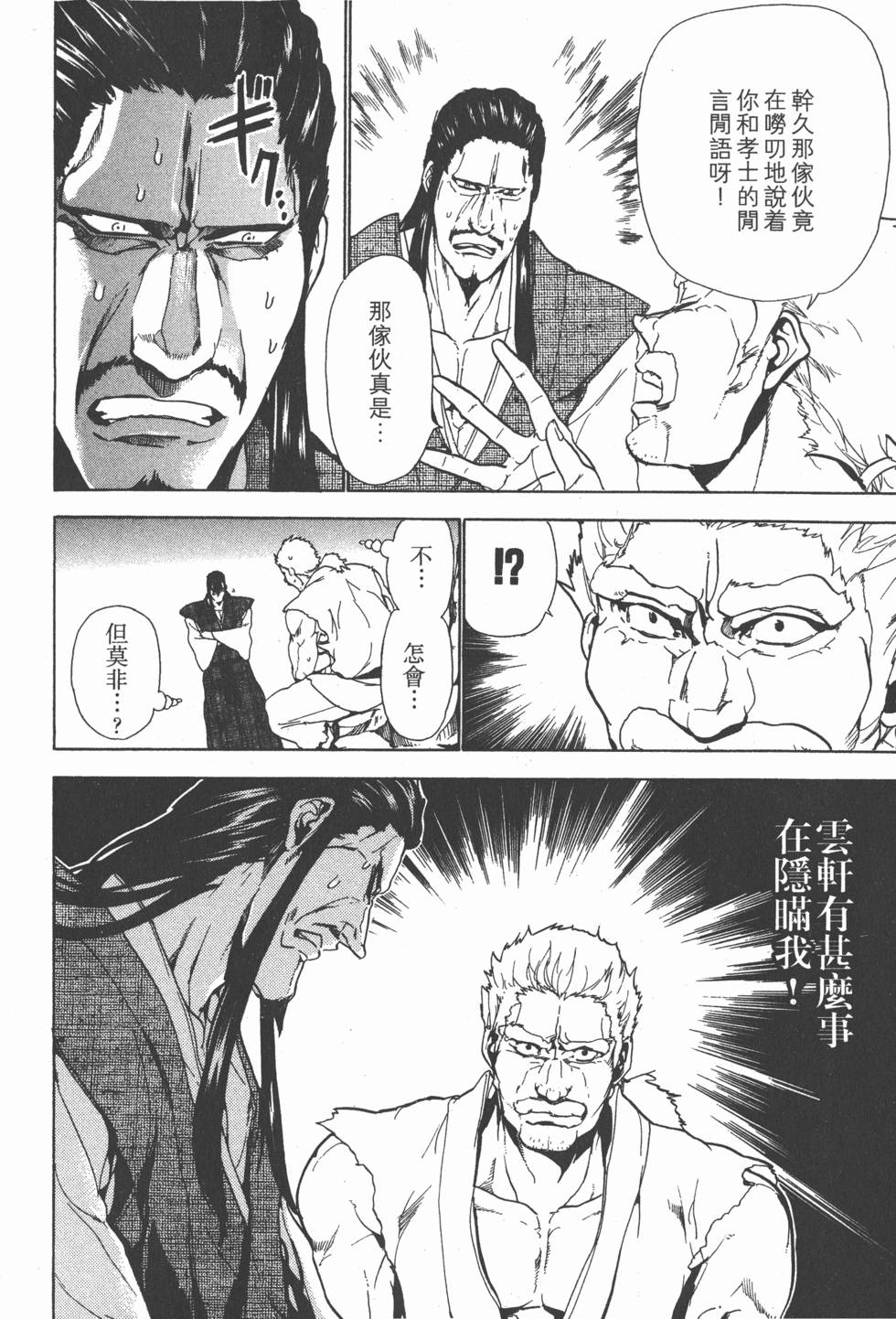 第184页