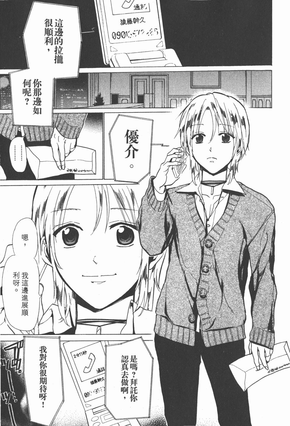 第185页