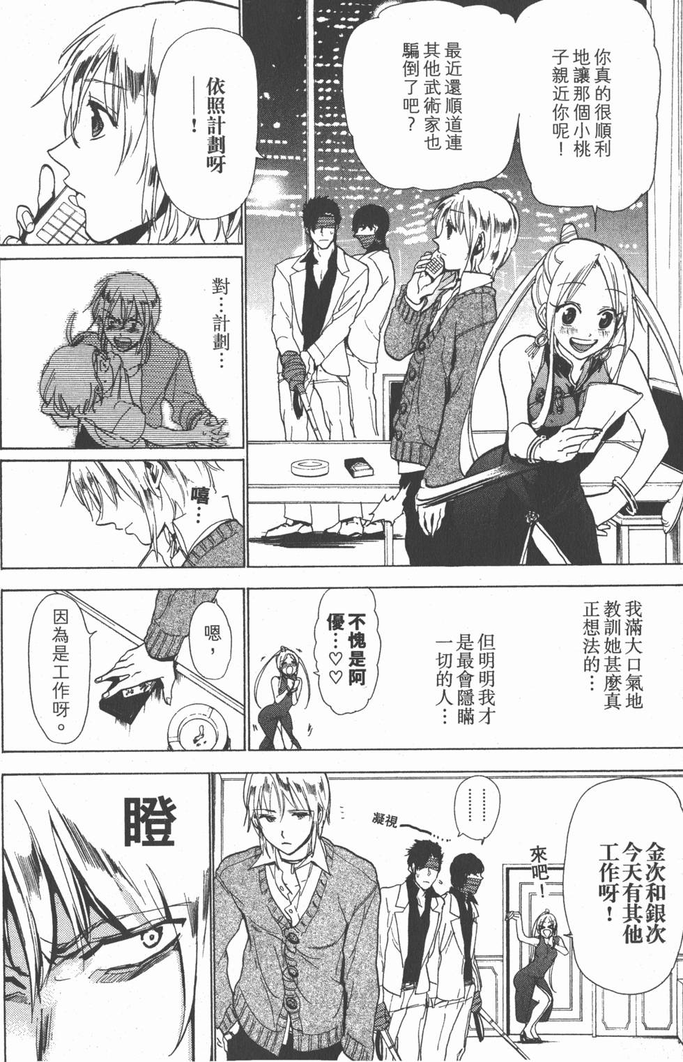第186页