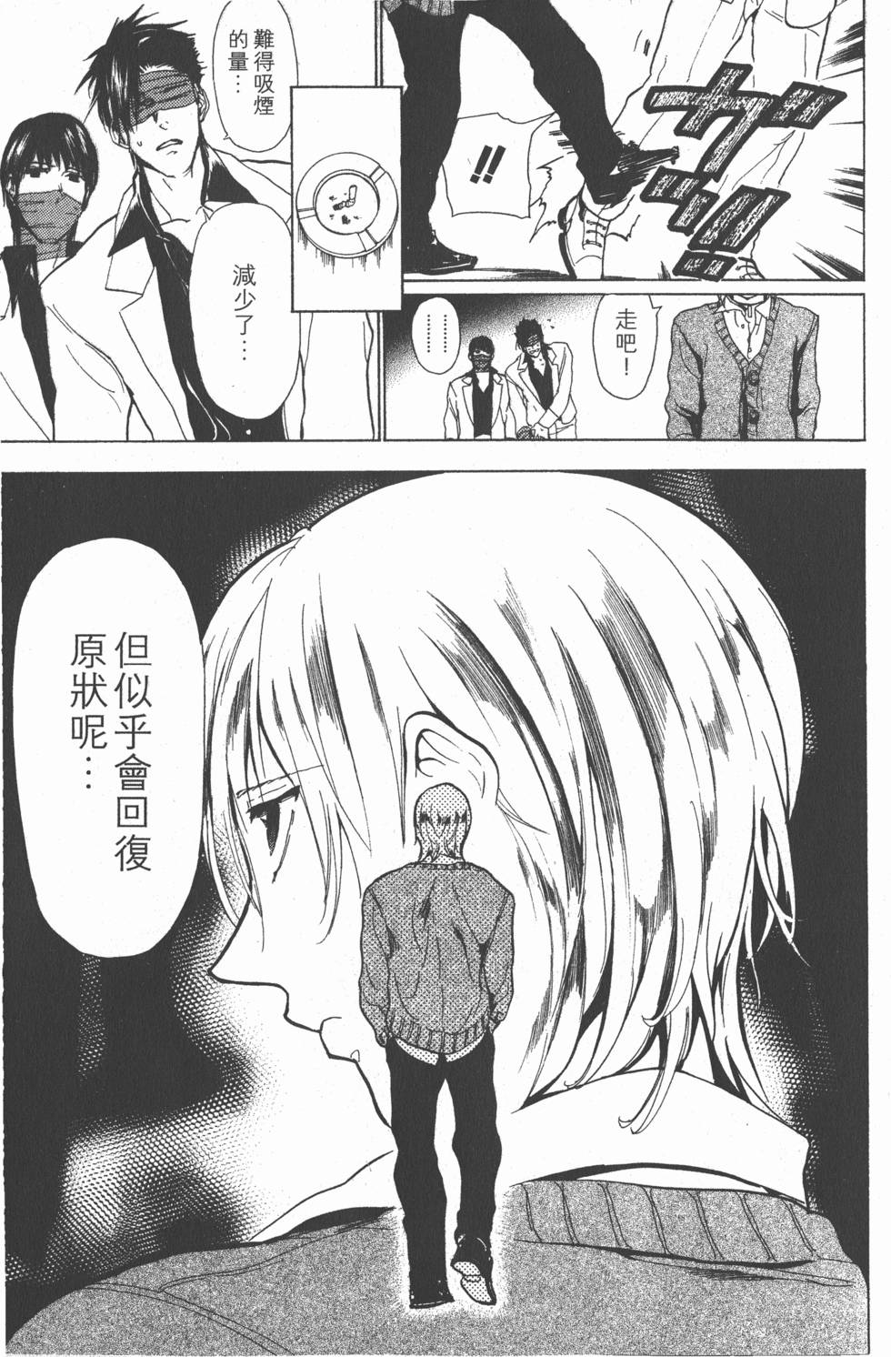 第187页