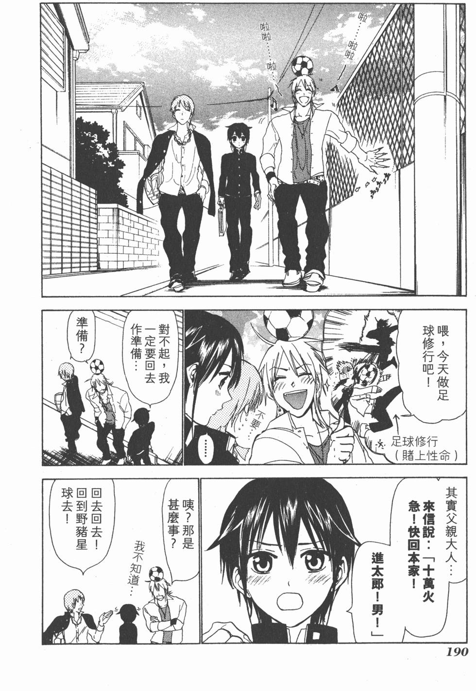 第188页