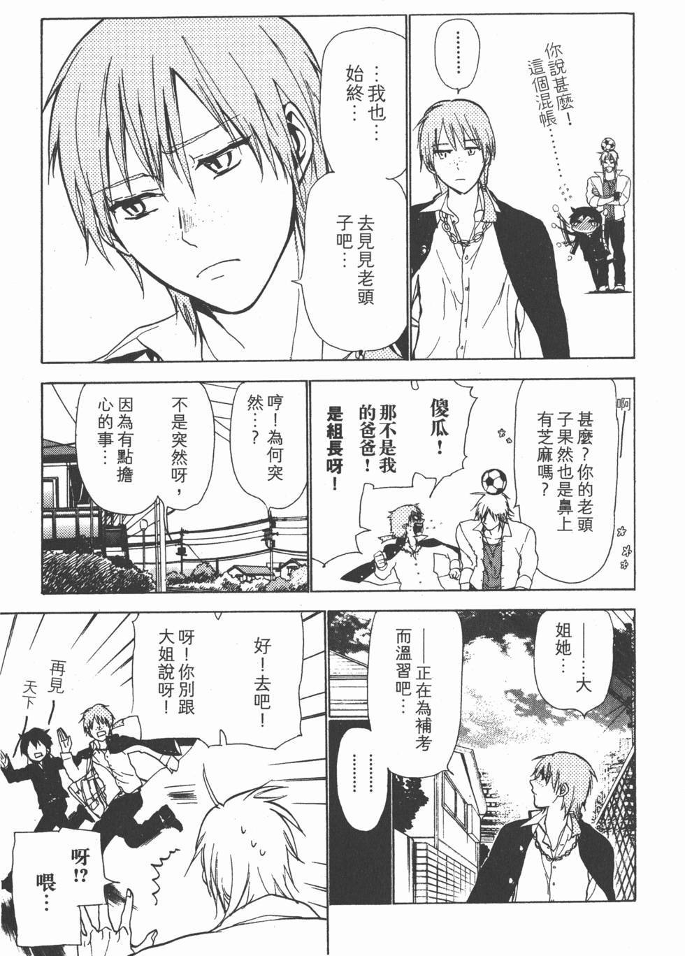 第189页