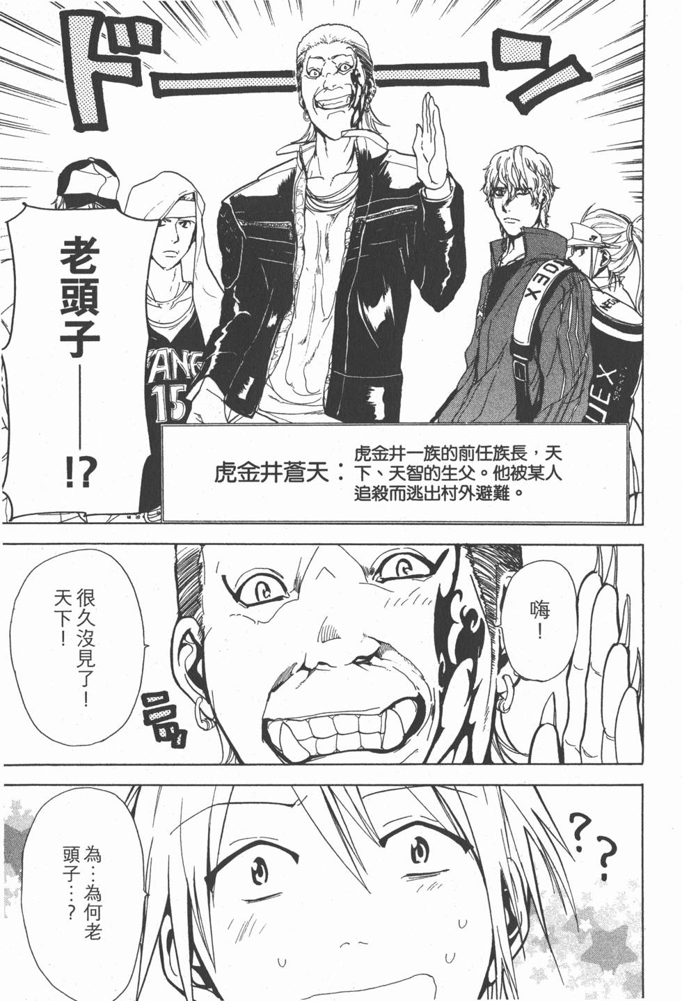 第191页